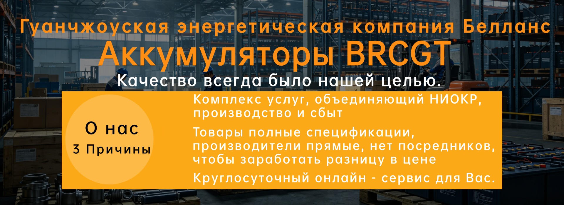 About Us