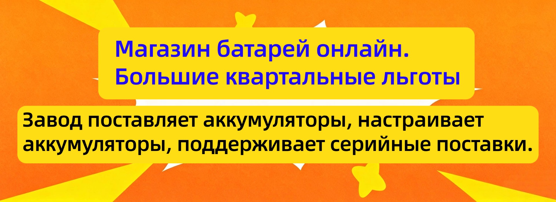 Promotion Policy